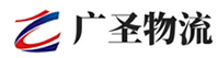广州到义乌市物流公司